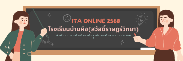 หน้าเว็บ